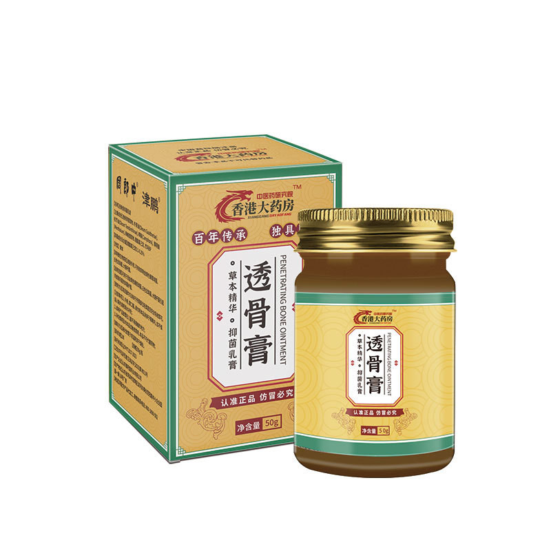 DDH Hong Kong Big Room Bone Cream คอไหล่เอวขา Discomfort/8.20 Mango