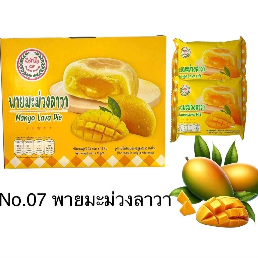 รูปภาพ 8