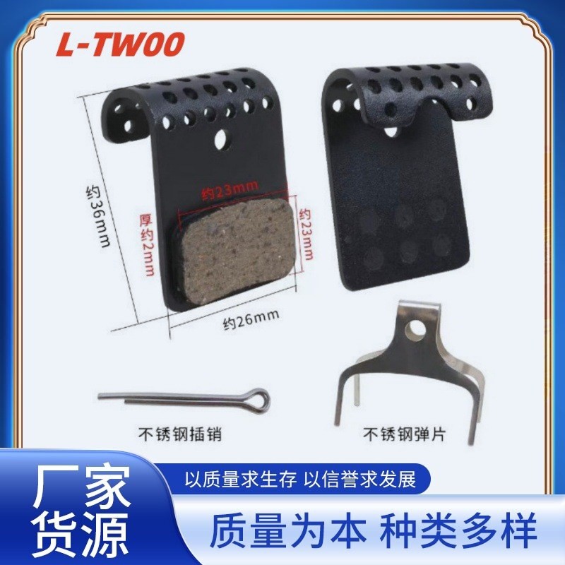 Blueprint LTWOO Pad R5 R7 R9 RX แผ่นน้ํามันจักรยานเสือหมอบ Caliper ดิสก์เบรกเรซิ่นกระจายความร้อน