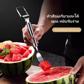 Tesco มีดหั่นแตงโม 2 หัว สเตนเลส มีดหั่นลูกเต๋า และส้อม มีดพิเศษคมๆ สำหรับใช้ในครัว