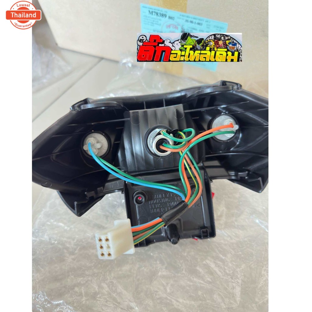 ฐานไฟท้ายพร้อมขั่วไฟท้ายเวฟ125S,R,เวฟ125iหน้าแหลม/เวฟ125Sหน้าแหลม/แท้ศูนย์