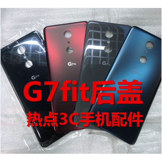 Lg G7fit ฝาหลังกระจก G7fit ฝาหลังกระจก Q9 one ฝาหลังกระจกฝาครอบแบตเตอรี่ฝาหลังกระจก