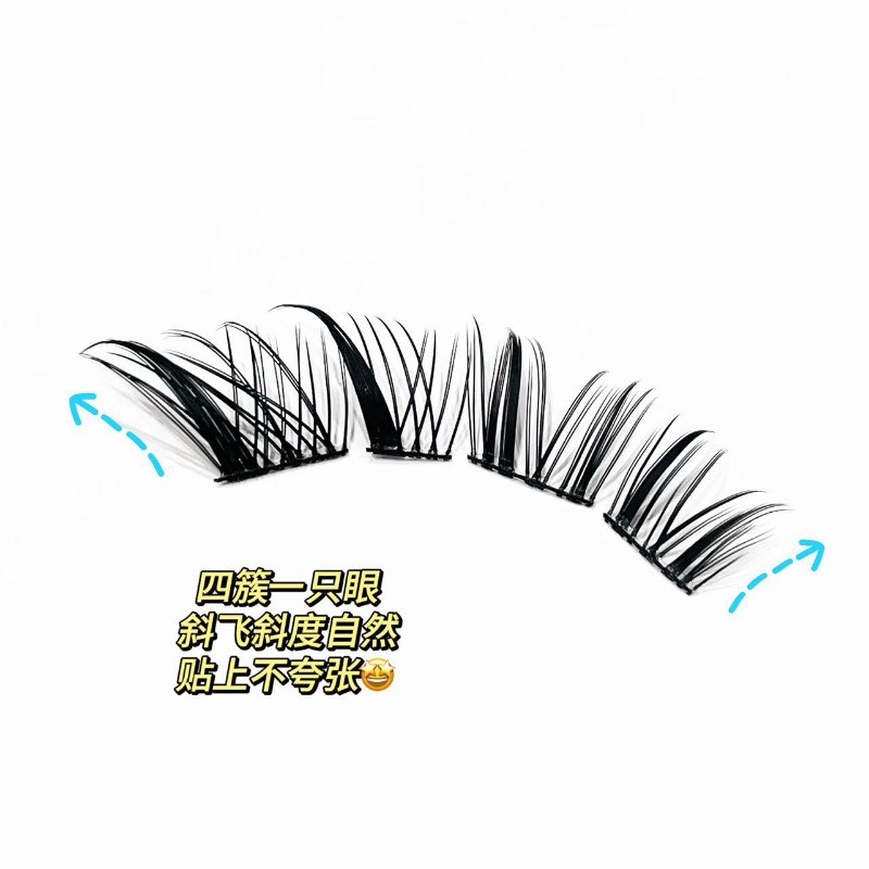 DOUDOUTIAN Fox Series ขนตาปลอมบินแนวทแยงหนาจําลอง Grafting Mirroring Smart - รูปที่ 5