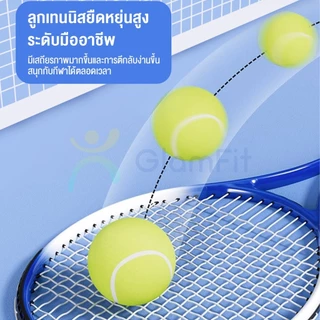 เทรนเนอร์เทนนิส ชุดเด็กไม้เทนนิสสำหรับผู้เริ่มต้น สิ่งประดิษฐ์ฝึกตนเองแบบเล่นคนเดียวพร้อมการเด้งกลับ