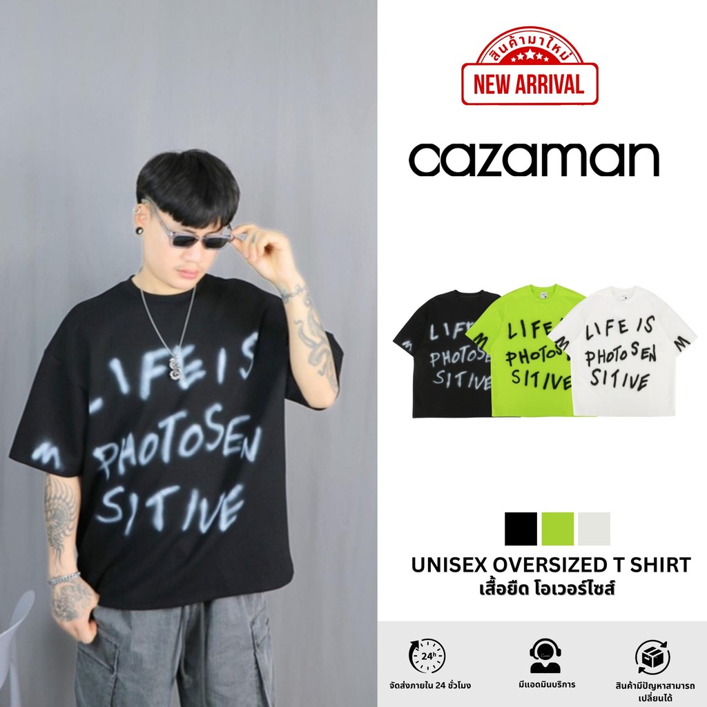 CAZAMAN เสื้อเชิ้ต OVERSIZE เสื้อยืด เสื้อยืดสำหรับผู้ชาย แขนสั้นใส่สบาย สกลีนลาย C25665