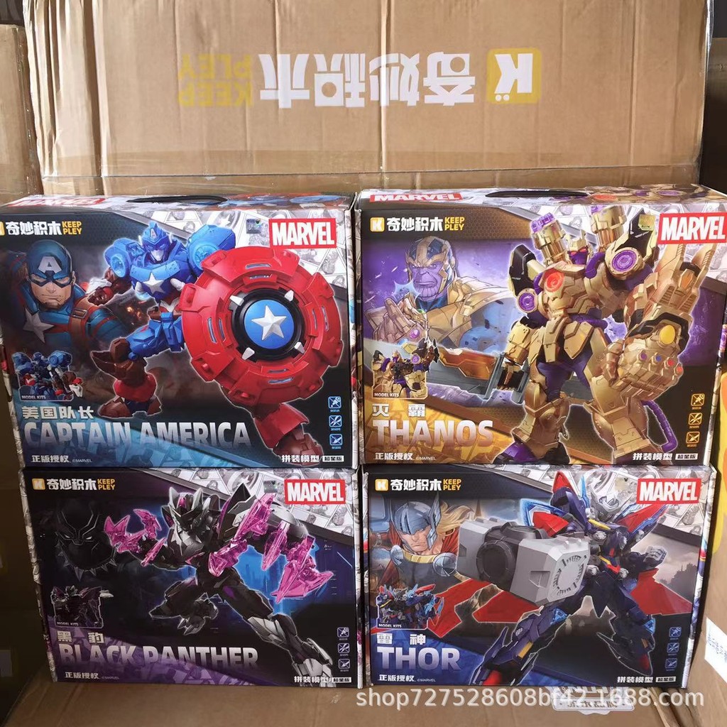 บล็อกตัวต่อที่ยอดเยี่ยม Marvel Mecha Superstar Edition No. 1ประกอบรุ่นกัปตันอเมริกาเสือดําตุ๊กตาเด็กรูป