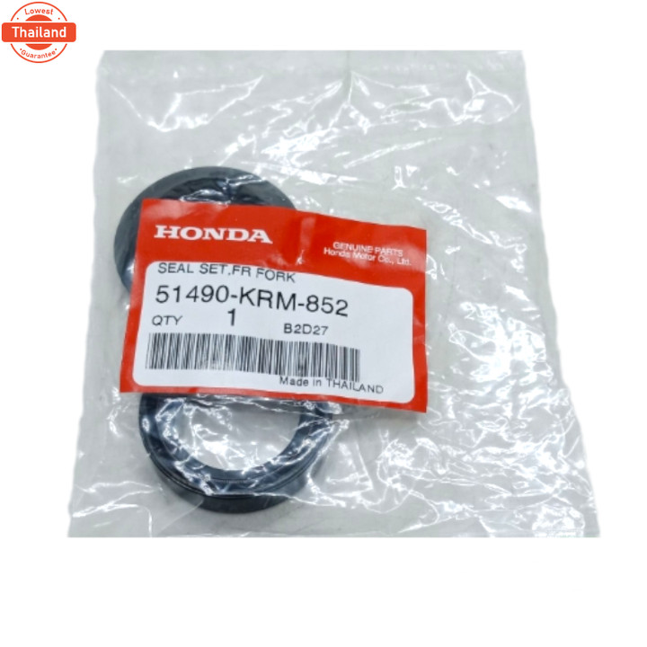 ชุดซีลโช๊คหน้า HONDA แท้ NSR, MSX, CBR150, PCX150 31-43-10.5 รหัส : 51490-KRM-852