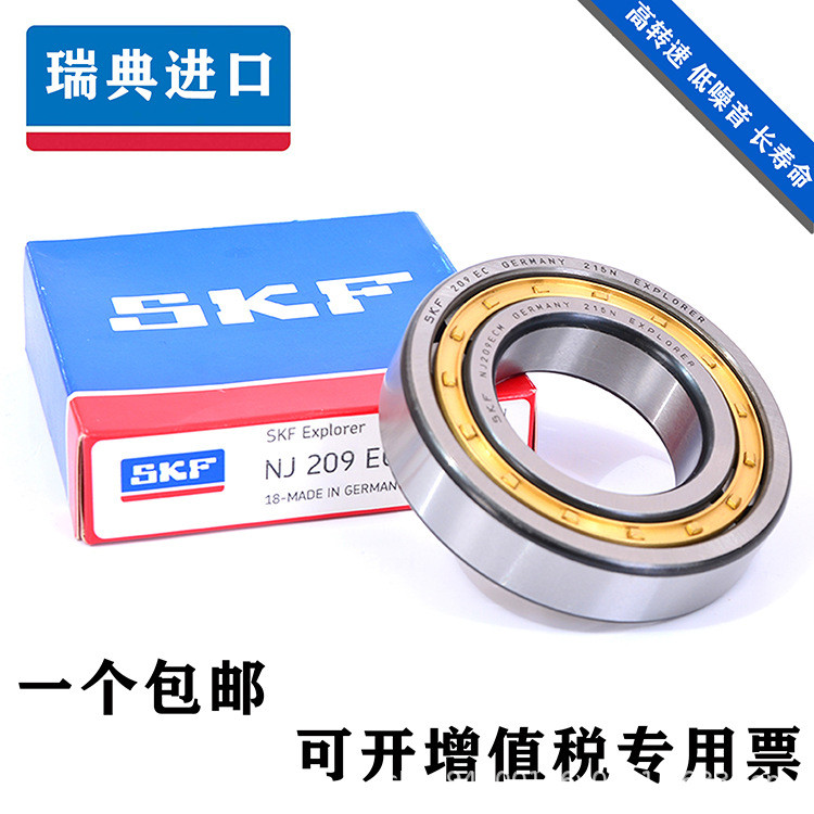 แบริ่ง SKF NJ208NJ209NJ210NJ211NJ212NJ213ECMECPJMLC3 Precision