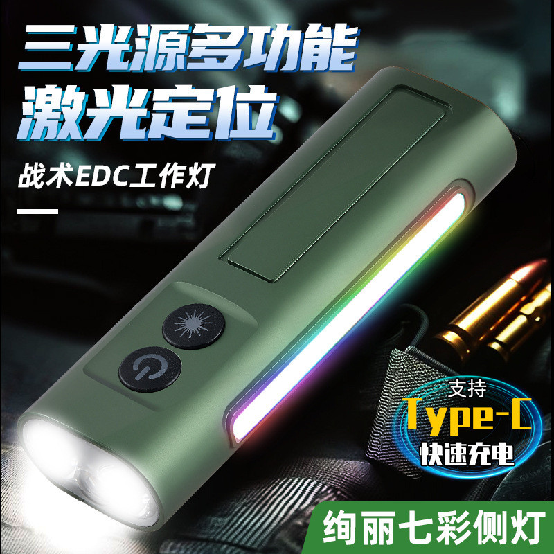 PT-01  跨境专供绿激光多功能带磁吸侧灯强光铝合金手电筒