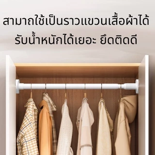 ราวแบบติดผนัง ราวตากผ้าพับได้ ที่แขวนผ้า ราวสแตนเลส ราวแขวนผ้าติดผนัง ราวผ้าม่าน ราวยืดหดได้