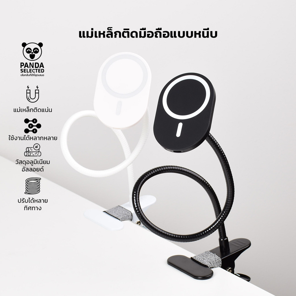 Panda ขาตั้งมือถือหนีบโต๊ะ หมุนได้รอบทิศทาง 360องศา แม่เหล็กแรงสูง
