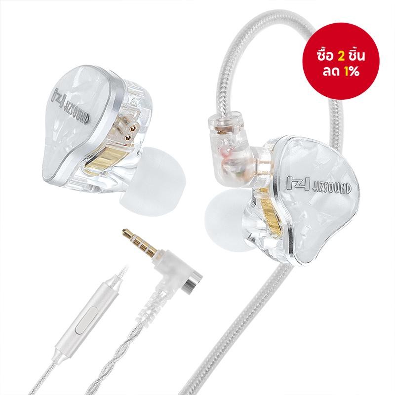 หูฟัง in-ear Hzsound White Snow แบบมีสาย คุณภาพเสียงสเตอริโอ ขับเคลื่อนด้วยไดอะแฟรม LCP + PU ขนาด 10