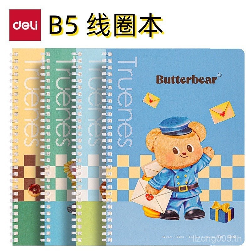 HY206 การ์ตูนหมี Notepad แผ่นโน้ตบุ๊ค B5 เนยหนานุ่มที่มีประสิทธิภาพ Coil Notebook 40 น่ารักสนุก EBU9