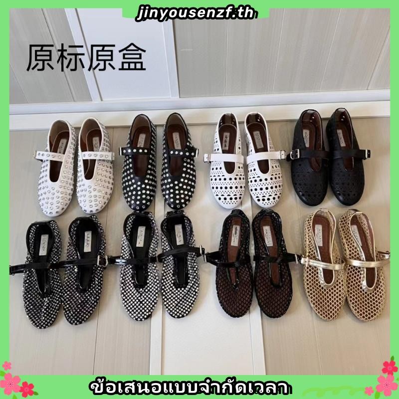 Alaia Alaia 2024 Early Summer สไตล์ใหม่คลาสสิกสบาย All-Match รองเท้าบัลเล่ต์รองเท้าตาข่าย