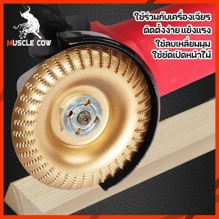 ใบเจียร์ขัดไม้ 4นิ้ว โลหะทังสเตนคาร์ ใบเจียรไม้ ใบเจียร์แกะสลัก ใบลูกหมู เครื่องมือแกะสลักไม้แผ่นขัด