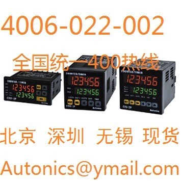 Korea Korea AUTONICS Counter Timer CT6s Ready Stock CT6S-1P4
