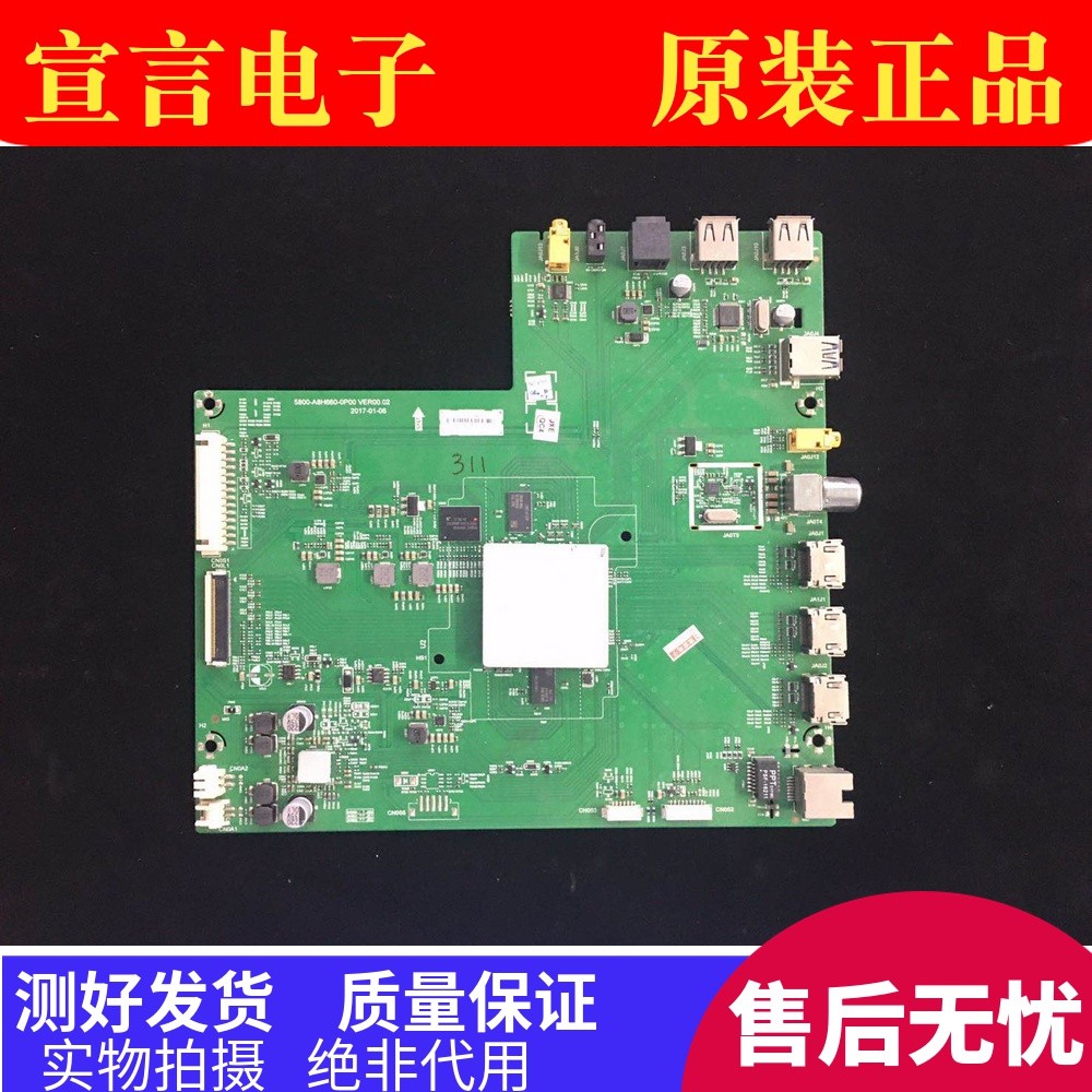 Original Chuangwei 58H7 55V1 50H7 65H7 LCD TV เมนบอร์ด 5800-A8H660-0P00 วัด
