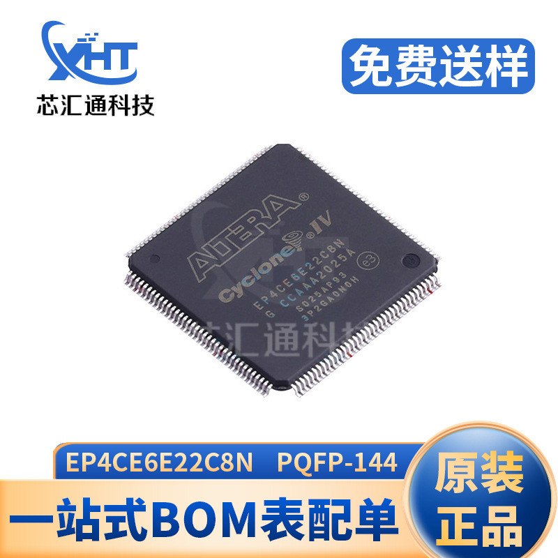 EP4CE6E22C8N PQFP-144 On-site Programmable Logic อุปกรณ์ชิปส่วนประกอบอิเล็กทรอนิกส์รายการการกําหนดค่