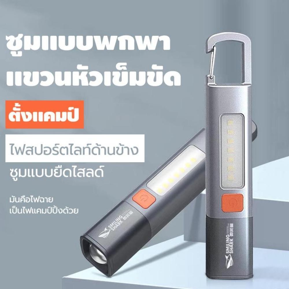 ไฟฉาย สําหรับกลางแจ้ง ไฟฉาย LED ขนาดเล็ก สว่างมาก ไฟฉายแรงสูง ไฟฉายอเนกประสงค์ชาร์จผ่าน USB หลอดไฟ multicolor