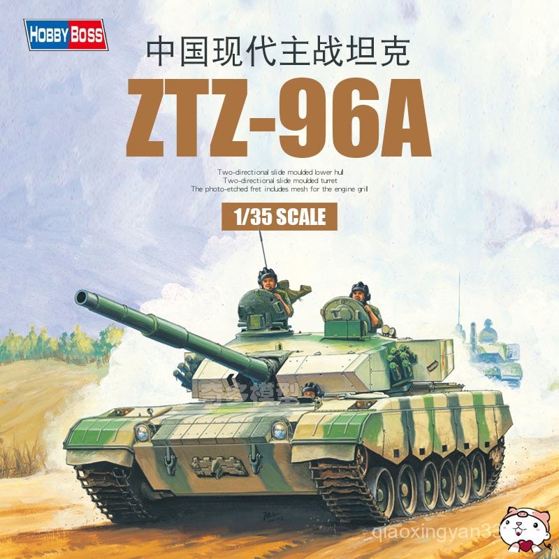 คลังสินค้าพร้อม && Trumpeter ประกอบถัง Chariot 82464 จีน ZTZ96A รถถังหลัก 1/35