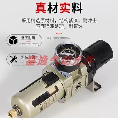 นิวเมติกชิ้นเดียว AW2000-02/AW3000-03/AW4000-04/AW5000-10 ความดันควบคุมวาล์วกรอง