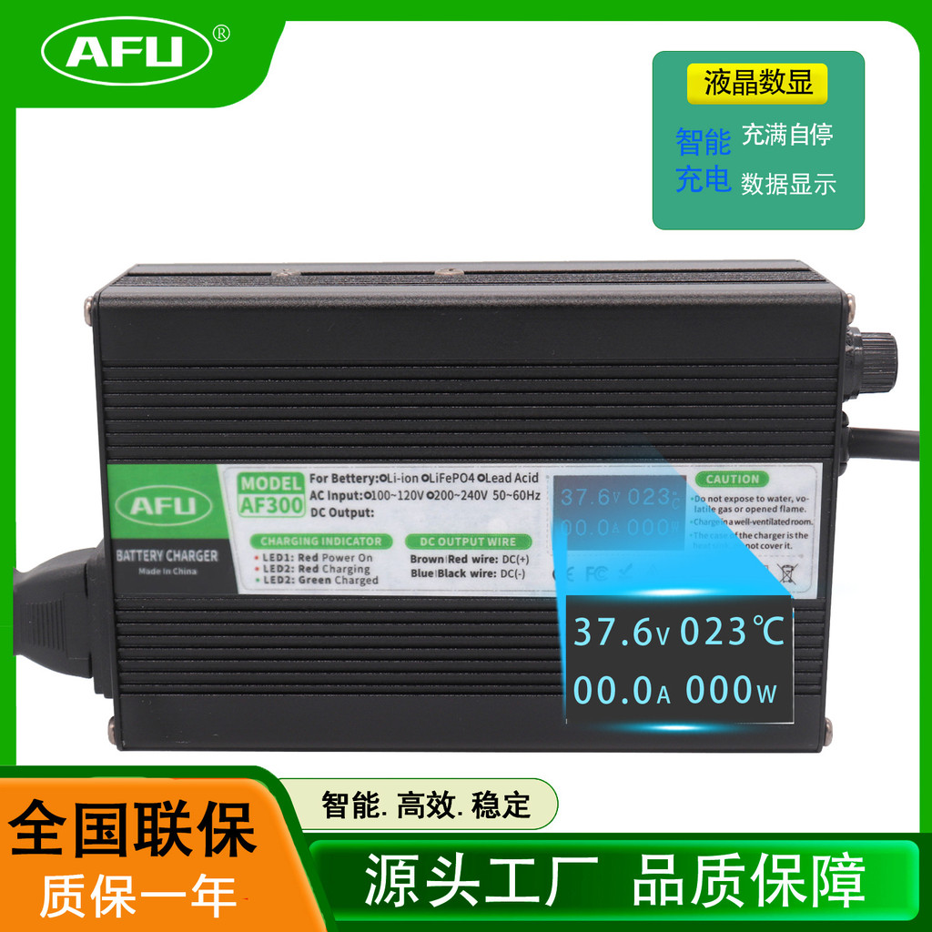 โรงงาน 37.8 V5A6A Charger Fast Charge 9S 33.3V แบตเตอรี่ลิเธียมรถยนต์ไฟฟ้าแบตเตอรี่ Charger
