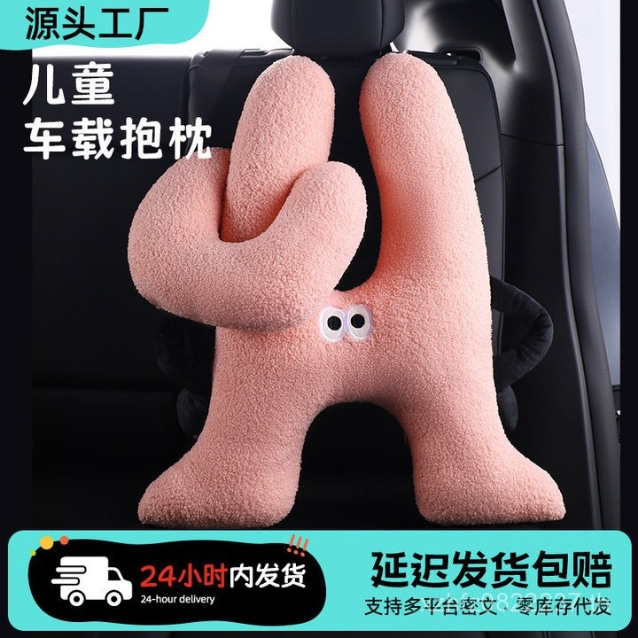 นอนนอนรถด้านหลังเด็กปรับคอสนับสนุนกอดนอนหมอนรถรูปแบบใหม่คอสนับสนุนหมอนหมอนการ์ตูนน่ารัก กPSA