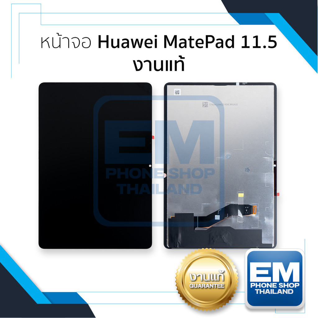 หน้าจอใช้สำหรับ Huawei MatePad 11.5 (2023) งานแท้ จอ+ทัชสกรีน อะไหล่จอมือถือ (มีการรับประกัน)