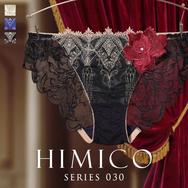 HIMICO 030 panties (M-L)(C2225HM030NS)(Direct from Japan)1