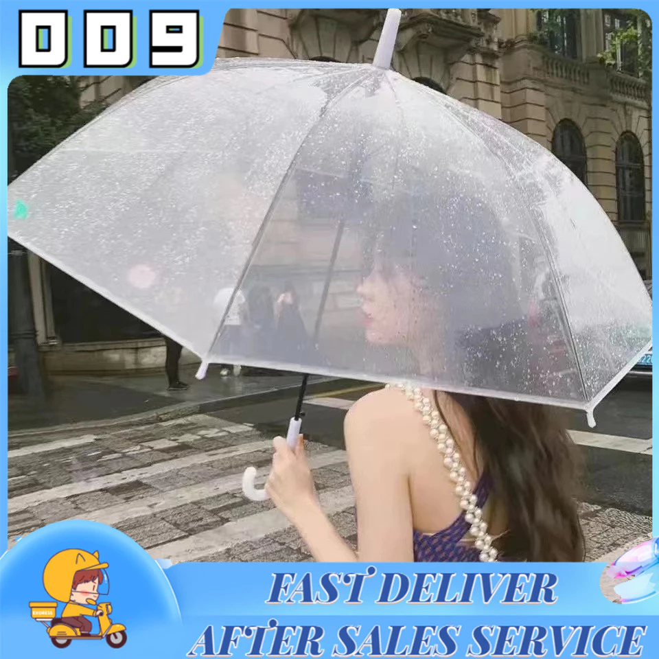 ร่มพับใส 3 ตอน สไตล์ญี่ปุ่น น่ารัก กันฝน-กัน UV