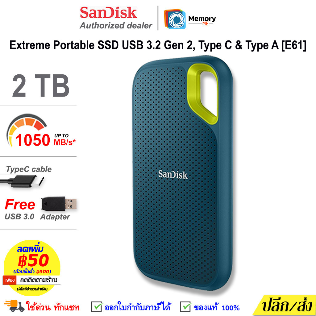 SANDISK/WD external SSD 2TB (1050MB) Monterey, TypeC USB3.2 Gen2 external harddisk hdd ประกัน Synnex