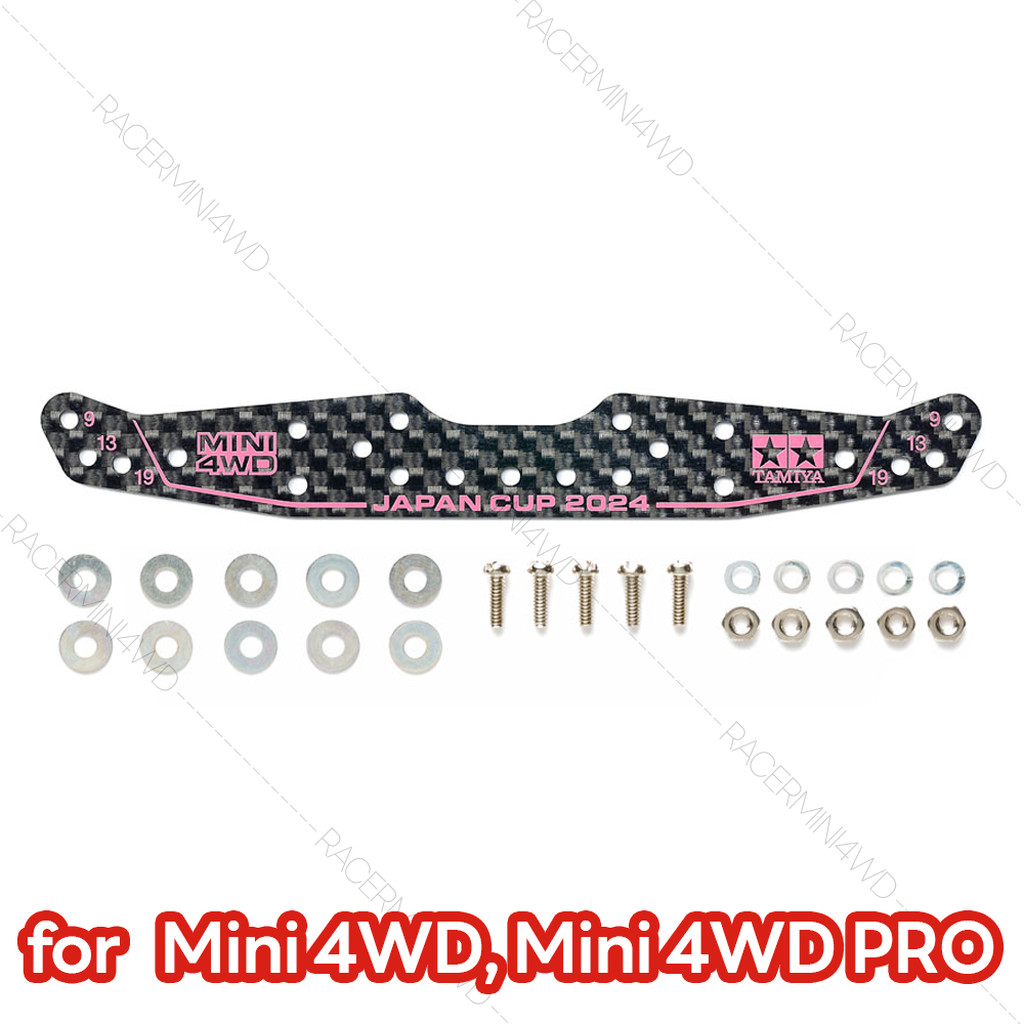 TAMIYA 95166 HG Carbon Multi Roller Setting Stay (1.5mm) J-CUP 2024 ชุดแต่งมินิโฟร์วีลทามิย่าแท้