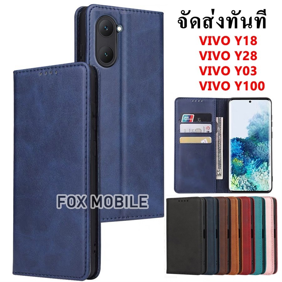 เคสหนังฝาพับตั้งได้ มีแม่เหล็ก สำหรับ VIVO Y28S 5G/Y28 4G Y18 Y28 Y03 Y100 4G/5G Y27S Y36 Y78 Y27 V30 V27 เคสใส่บัตรได้