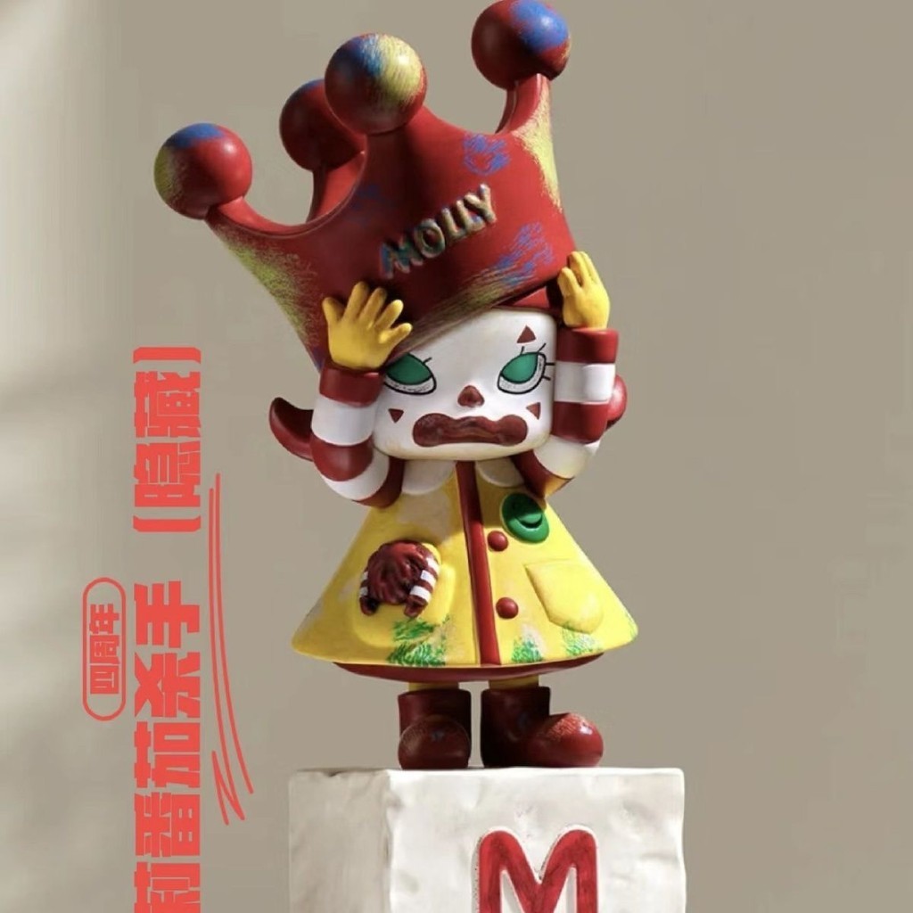 Popmart POPMART MOLLY Anniversary Sculpture Classic Return 2 Series Figure Jasmine Mystery Box Gift