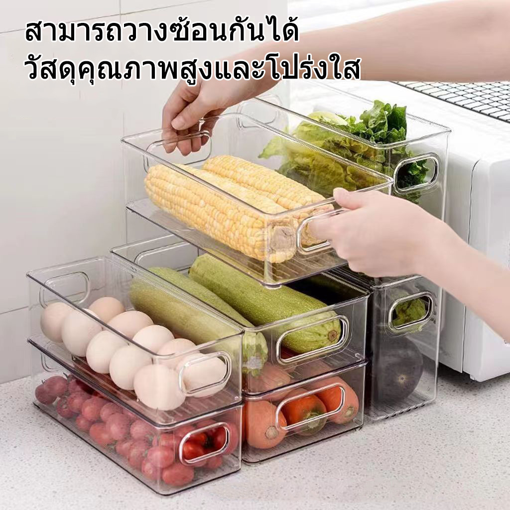 กล่องใส กล่องเก็บของ กล่องเก็บของในตู้เย็น, กล่องเก็บของสด, กล่องใส่เกี๊ยวแบบลิ้นชักสี่เหลี่ยม