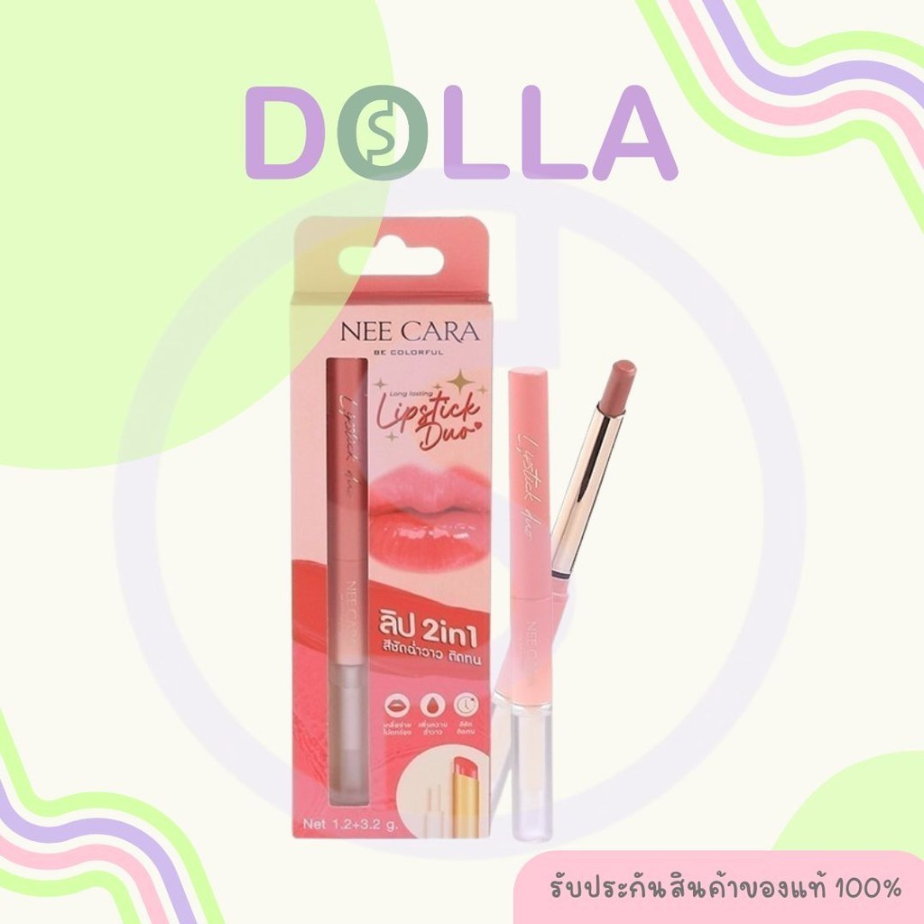 Nee Cara Longlasting Lipstick Duo 2 in 1 1.2+3.2g นีคาร่า ลอง ลาสติ้ง ลิปสติ๊ก ดูโอ้ ทู อิน วัน 1.2+3.2g