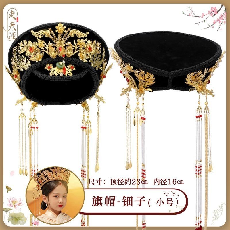ผ้าโพกศีรษะสไตล์ใหม่ Qing Dynasty Princess ผ้าโพกศีรษะสไตล์เดียวกัน Queen Empress หมวก Dove Checkered Headdress Photo Flag หมวก C240717