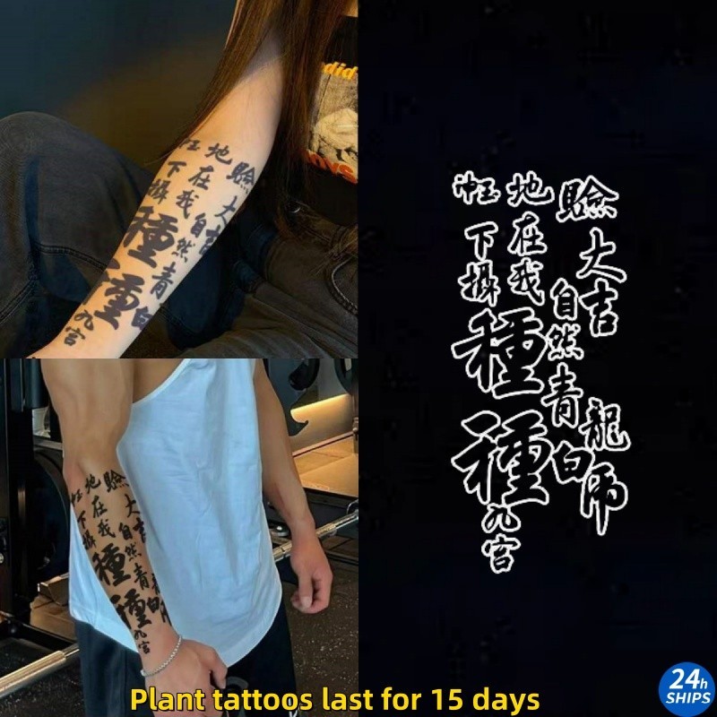 บทกวีโบราณรูปแบบสักน่ารักสาวข้อมือพืชสักสติกเกอร์รอยสักกันน้ําติดทนนาน15วันสักปลอมชั่วคราว