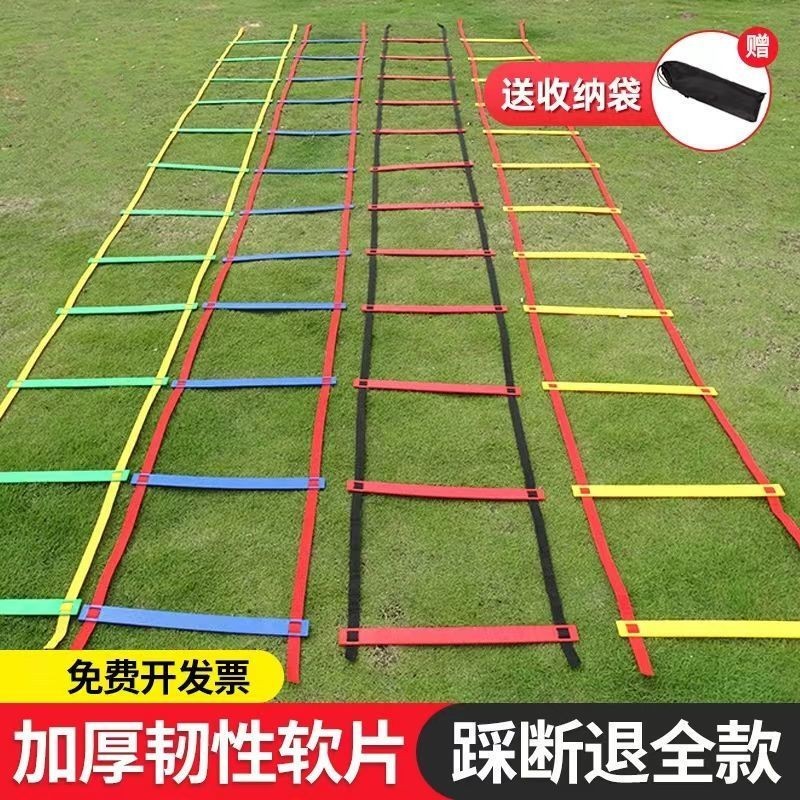 [Hot Sale]Ladder Rope Ladder Fixed Adjustable Children Jump Grid Pace Training Speed Ladder Football