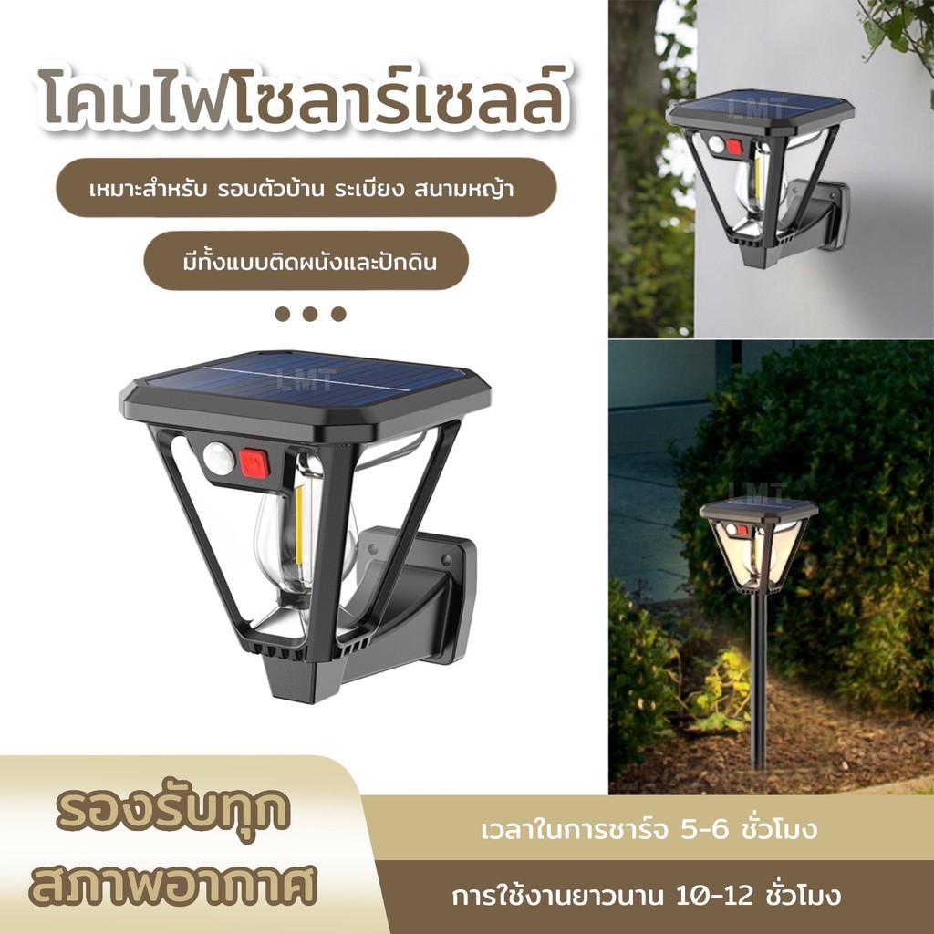 โคมไฟติดผนังมัลติฟังก์ชั่นพลังงานแสงอาทิตย์ใหม่โคมไฟสวนพลังงานแสงอาทิตย์ led โคมไฟตกแต่งสวนกันน้ำไฟถนนกลางแจ้ง
