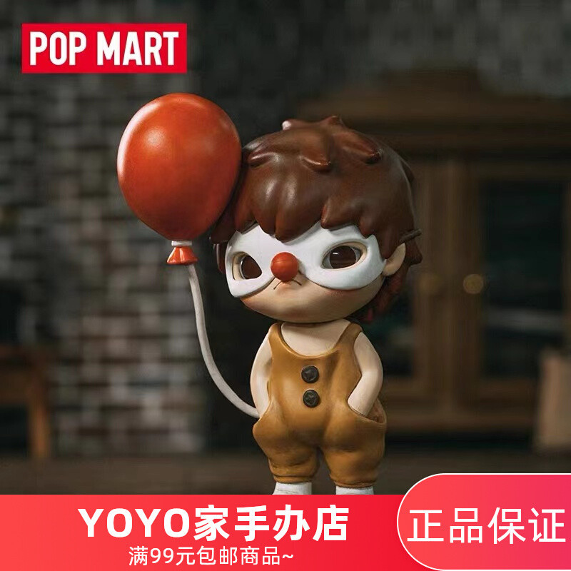 Popmart Bubble Mart ของแท้ hirono ชุดเล็กๆน้อยๆกล่องตาบอด Ono ของเล่นรูปของขวัญ