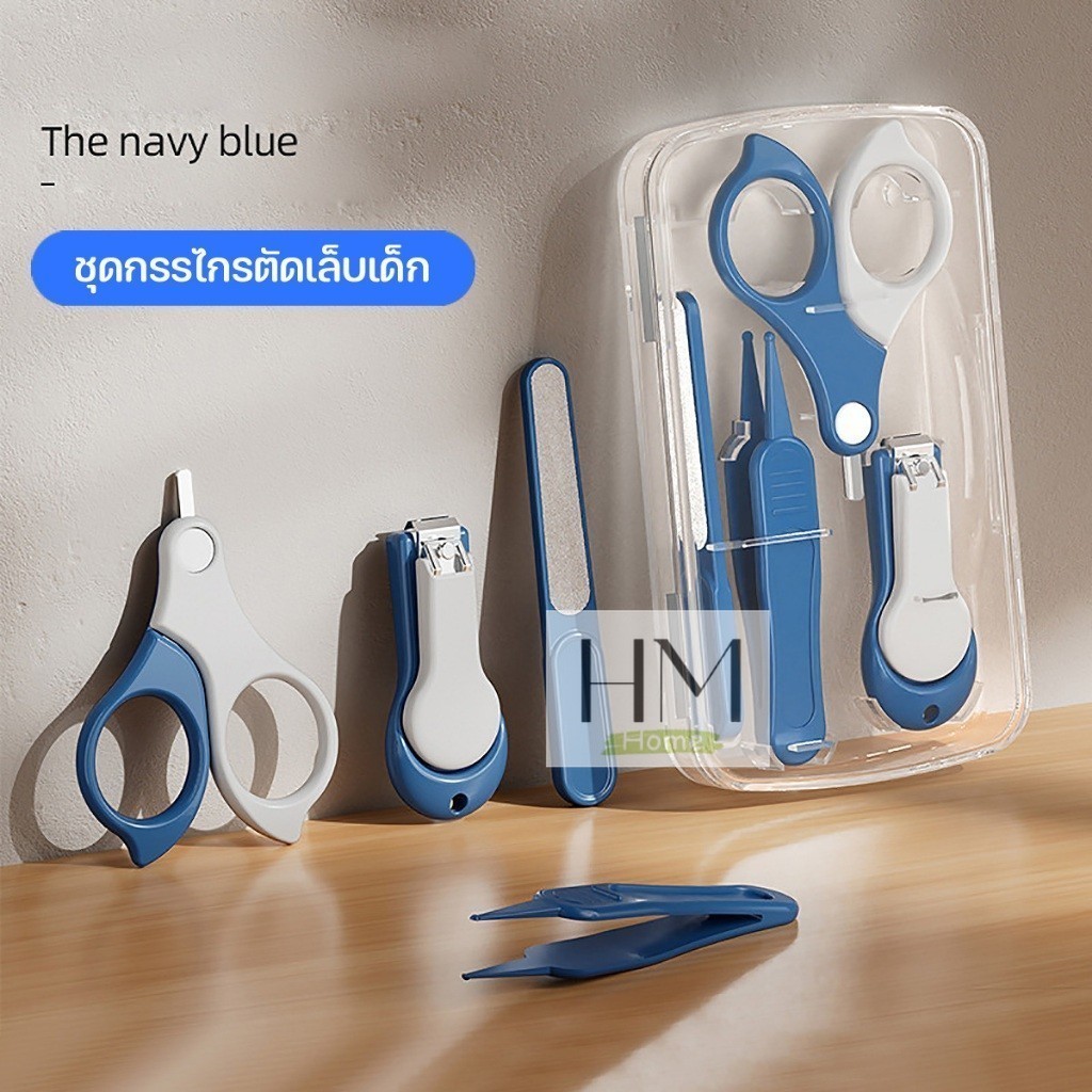 ชุดกรรไกรตัดเล็บเด็กเล็ก 4 ชิ้นอุปกรณ์ตัดเล็บ พกพาง่าย กรรไกรตัดเล็บ/หัวสั้น แหนบ ตะไบ