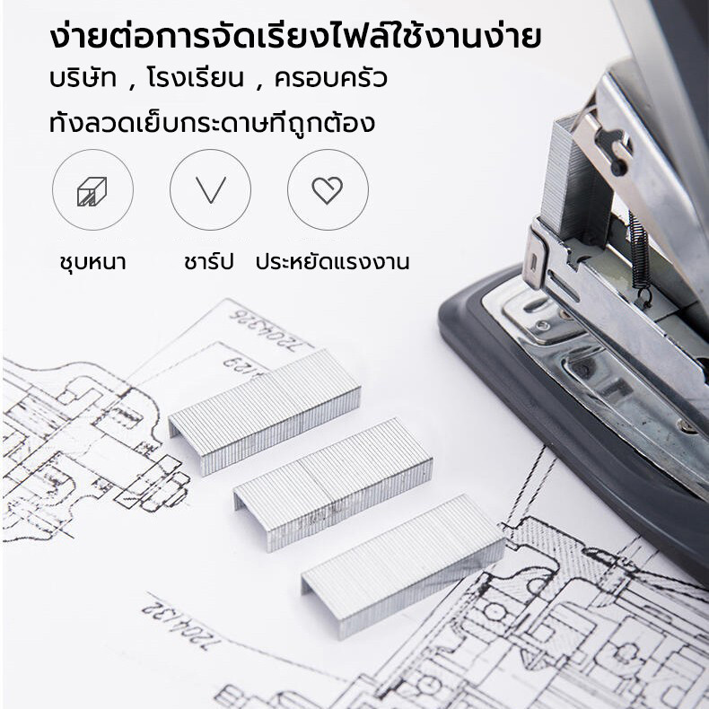 ลวดเย็บกระดาษ NO.10-1M 1000 ลวด (จำนวน 1 กล่องเล็ก) ลวดเย็บ - รูปที่ 4