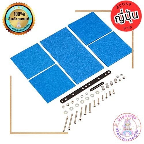 Tamiya (Tamiya) UP Part Series No.512 Brake Sponge Set Mild 1/2/3mm Blue 15512