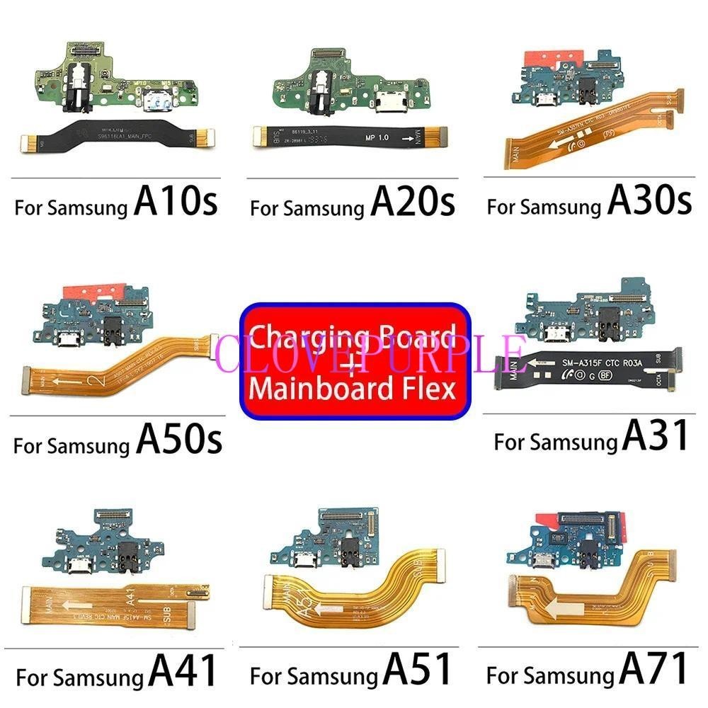 1x USB ชาร์จพอร์ตเชื่อมต่อบอร์ดหลักเมนบอร์ด Flex สําหรับ Samsung A10S A20S A21S A30S 50S A31 A41 A51