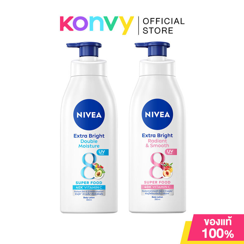 NIVEA Extra Bright Body Lotion นีเวีย โลชั่นบำรุงผิวกาย 380ml (Double Moisture/Radiant & Smooth)