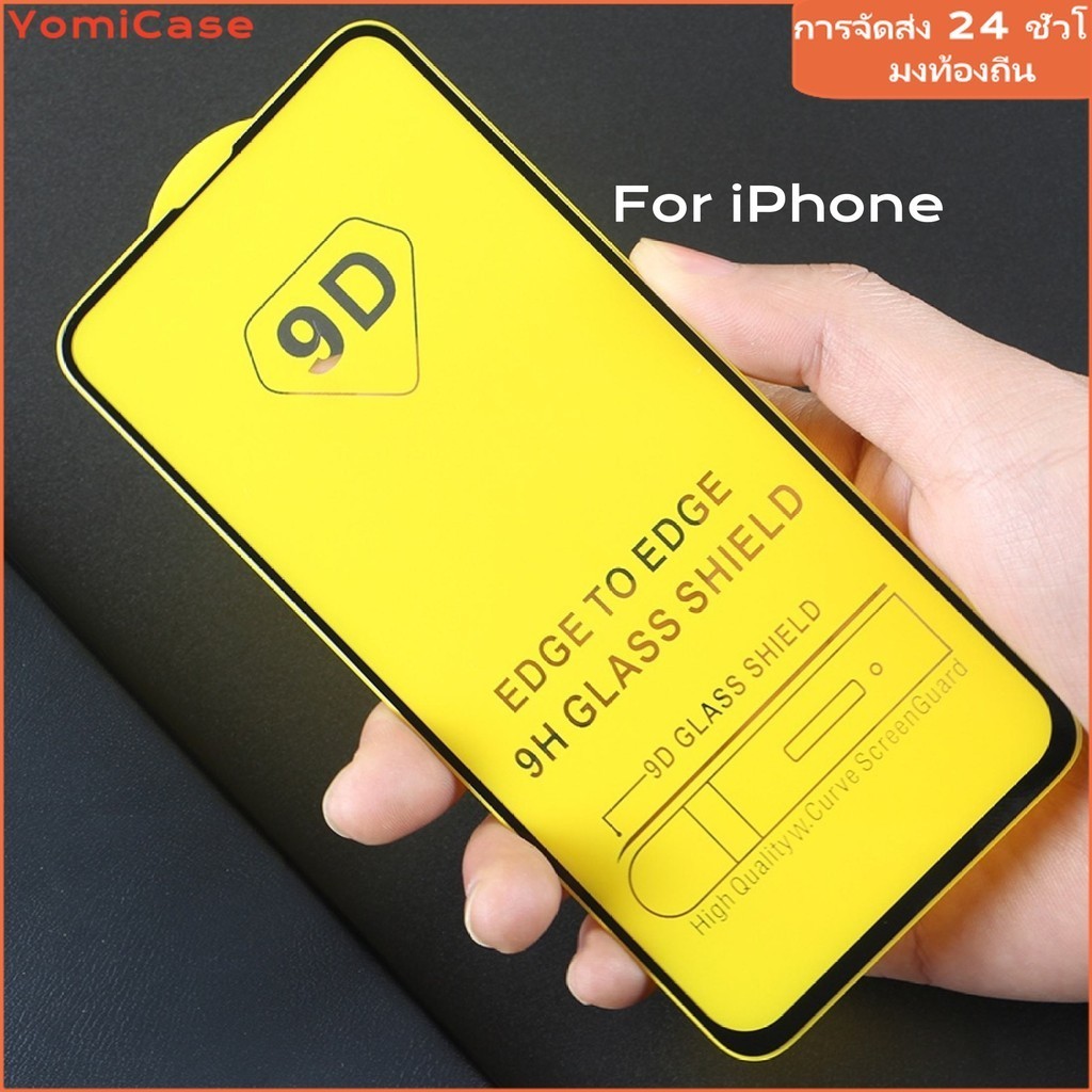 การป้องกันแบบเต็มหน้าจอ iPhone 11 12 13 14 15 Pro Max 12Mini XS XR 6 7 8Plus SE Screen Protector ฟิล์ม Tempered Glass