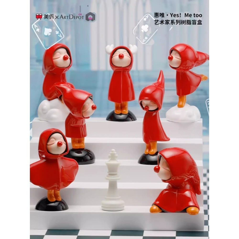 Huiwei · Yes Me too Artist Series Resin Mystery Box Decorative Gift Model Decorative Cute Doll