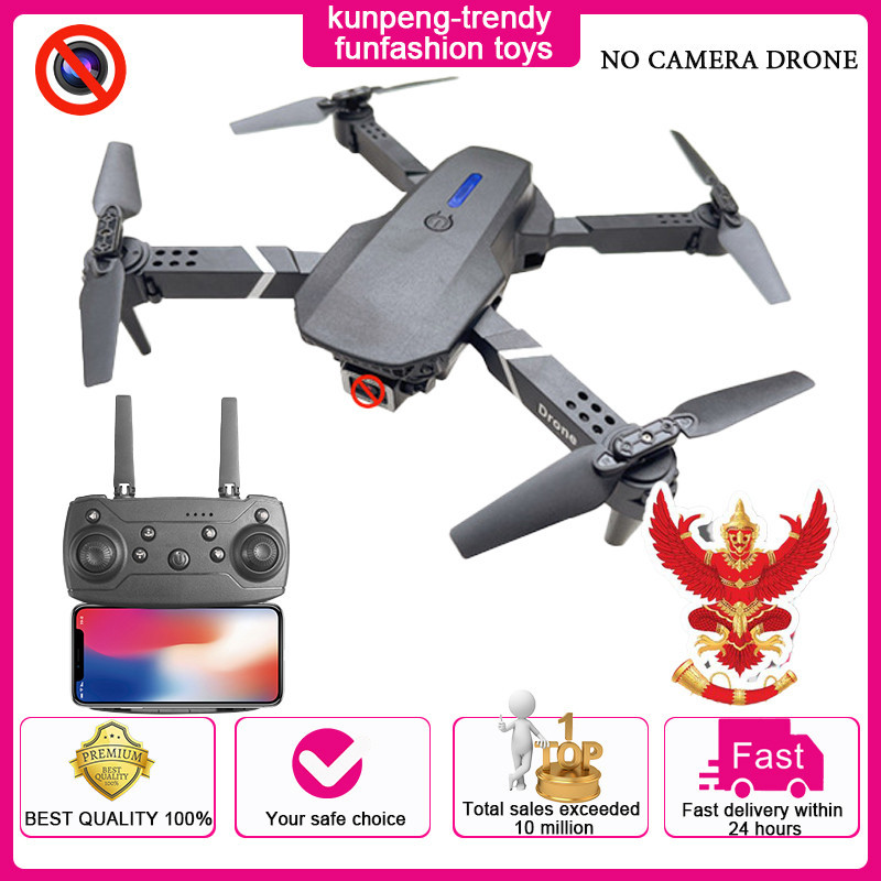 โดรมบังคับ E88 Drone 4K HD ถ่ายภาพทางอากาศ  Photo พับรีโมทคอนโทรลของเล่นเครื่องบิน  ของเล่น E99 UAV