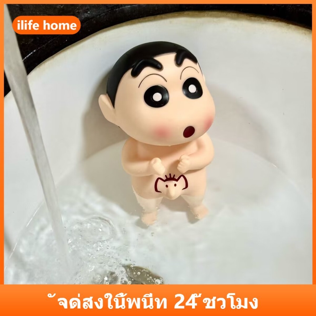 💥 จัดส่งจากประเทศไทย 💥Crayon Shin chan Bathe อ่างอาบน้ํา Action Figure อะนิเมะรูป COD สต็อกคอสเพลย์ Action Figure ตุ๊กตาของเล่นสําหรับของขวัญเด็กคอลเลกชันเครื่องประดับรถบ้านเค้กตกแต่ง Gacha